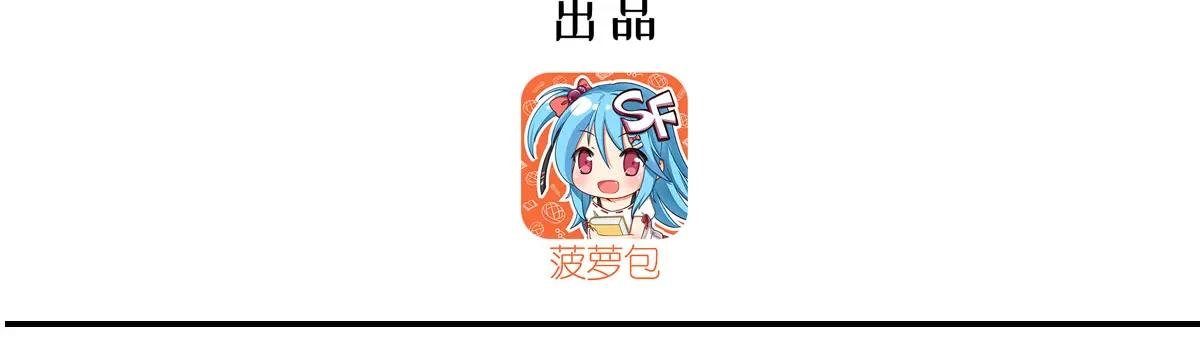第362话 下地狱吧