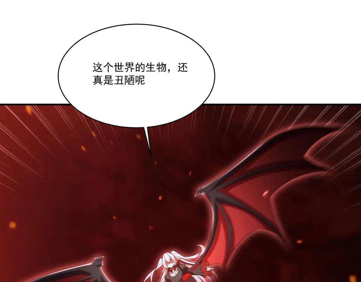 第362话 下地狱吧