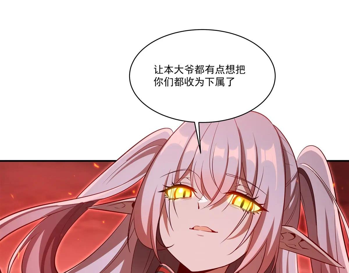 第362话 下地狱吧
