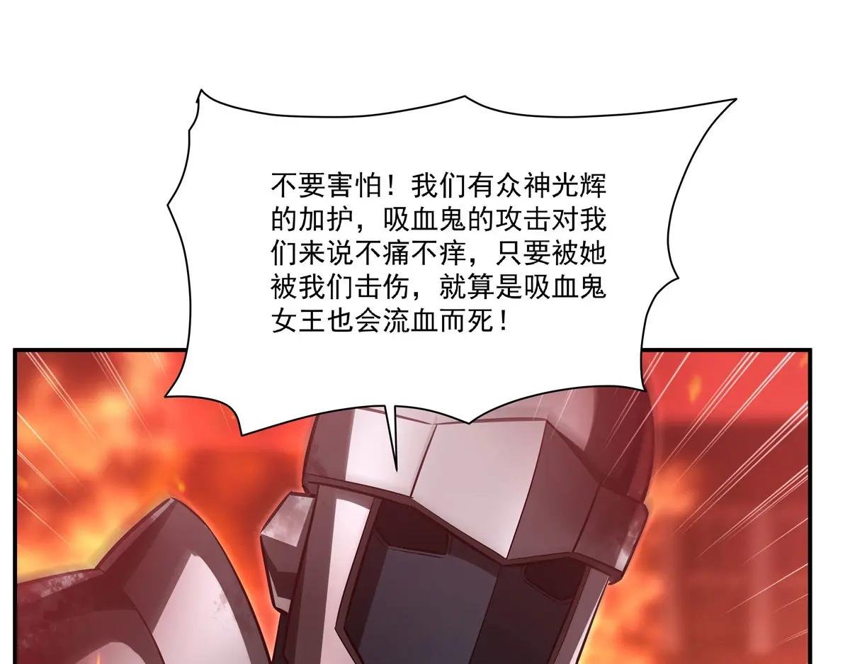第362话 下地狱吧