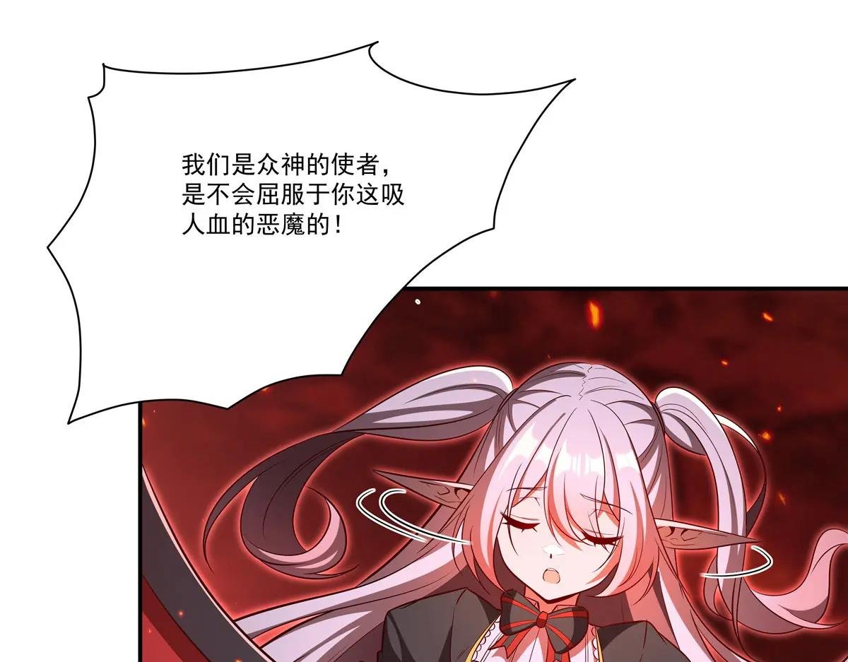 第362话 下地狱吧