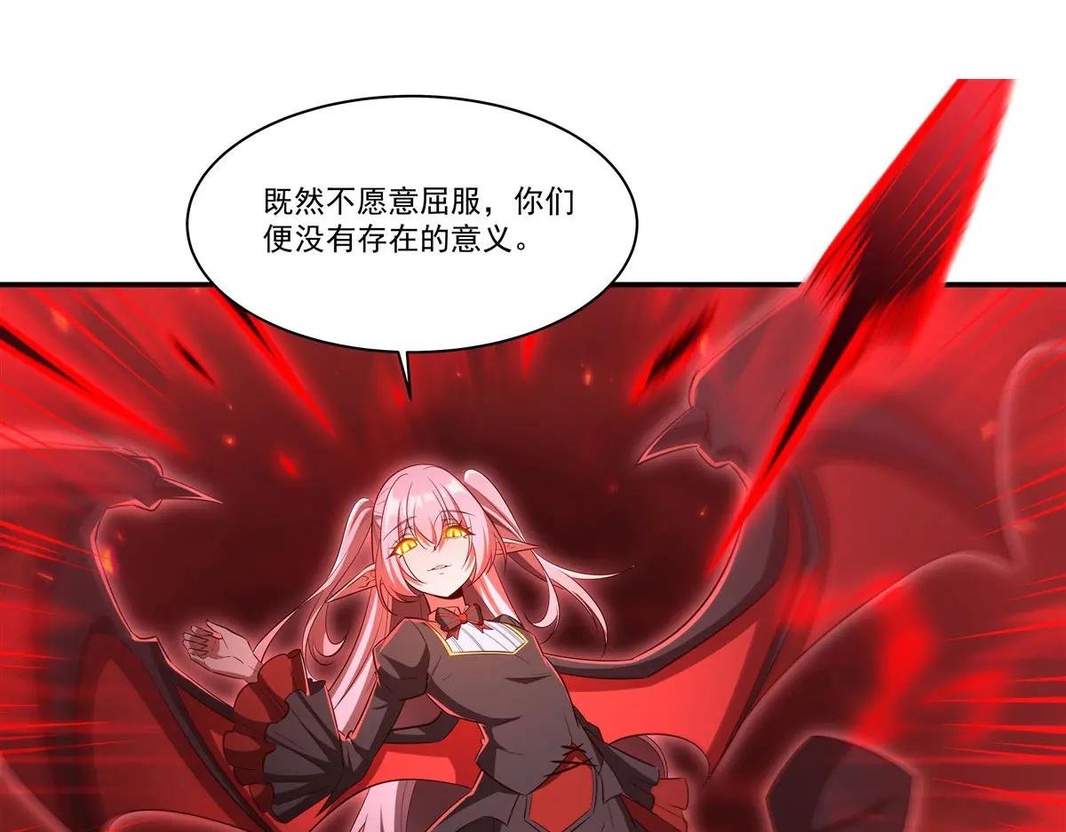 第362话 下地狱吧