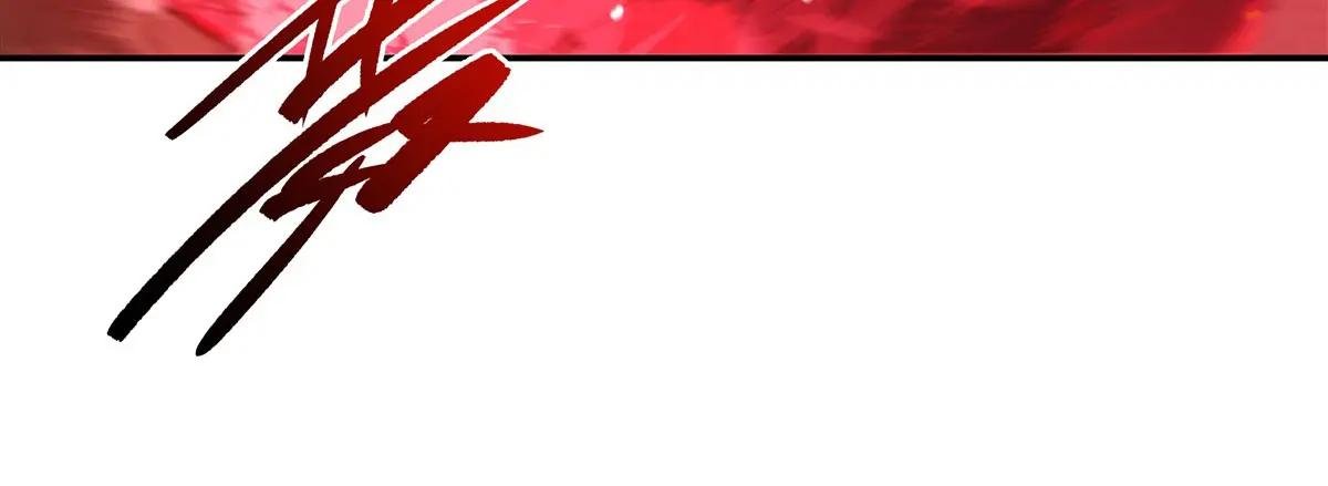 第362话 下地狱吧
