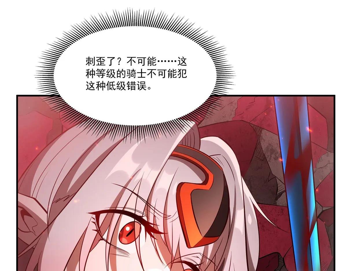 第362话 下地狱吧