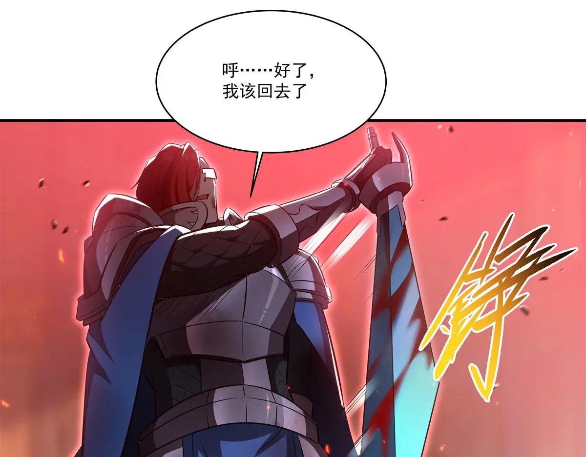第362话 下地狱吧