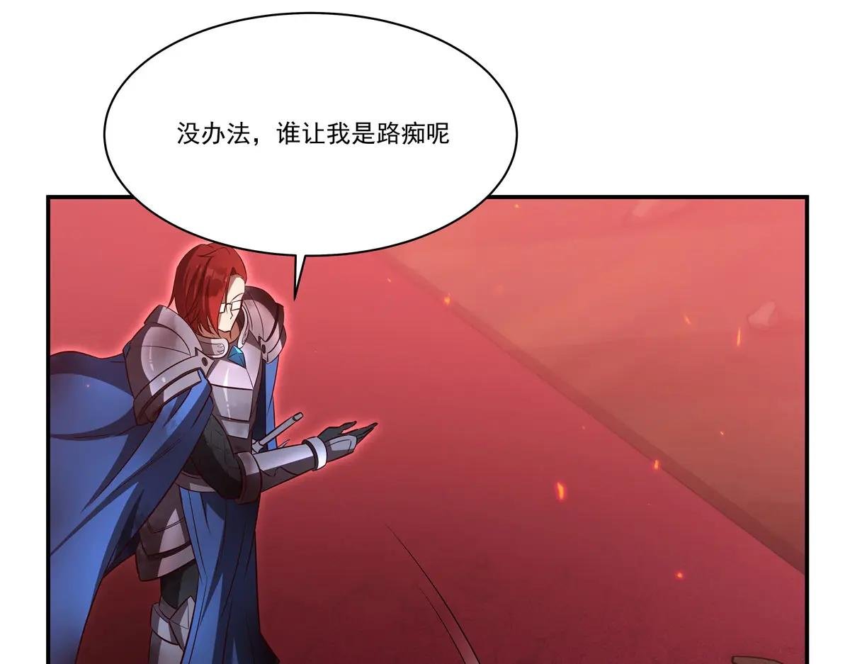 第362话 下地狱吧