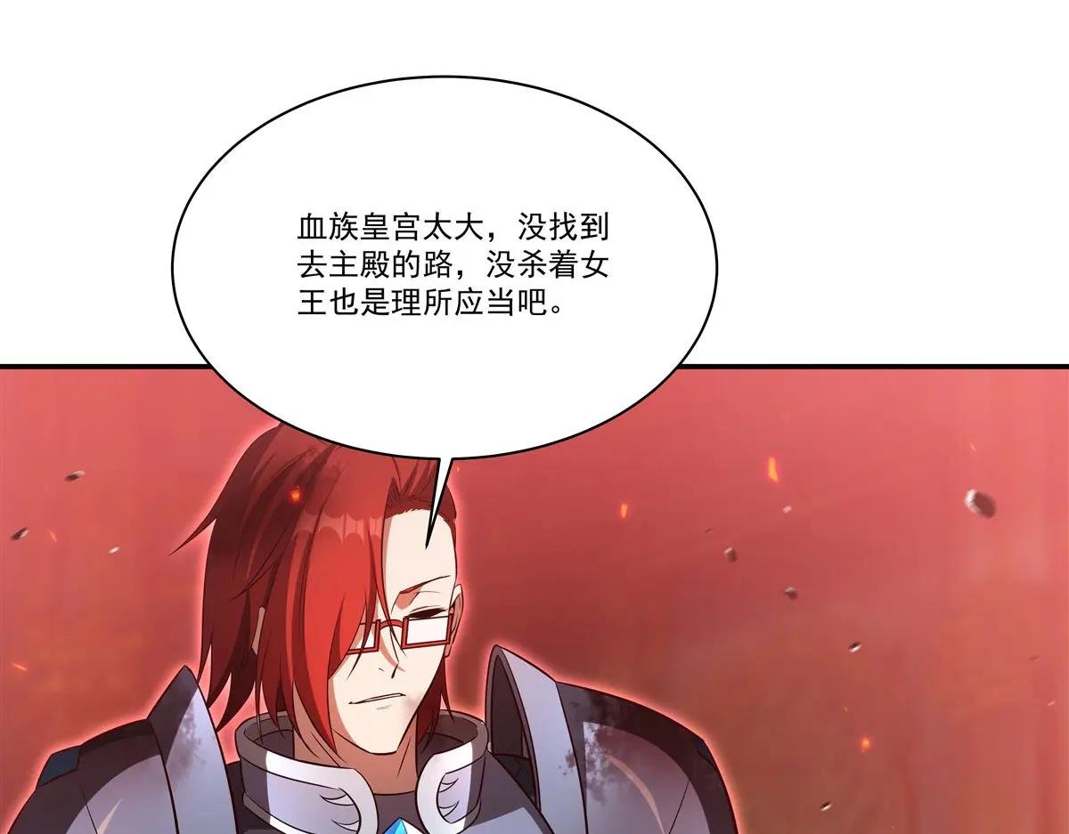 第362话 下地狱吧