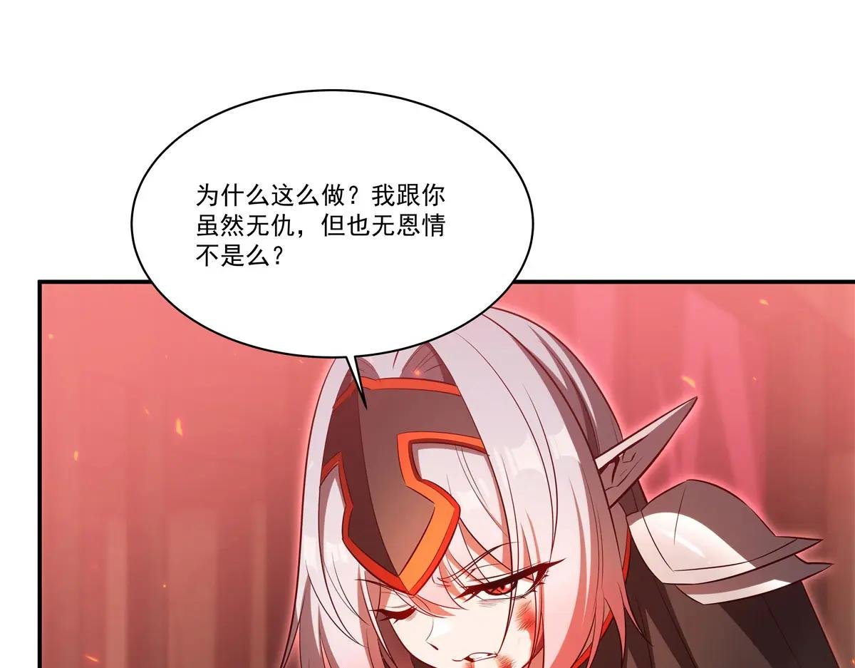 第362话 下地狱吧