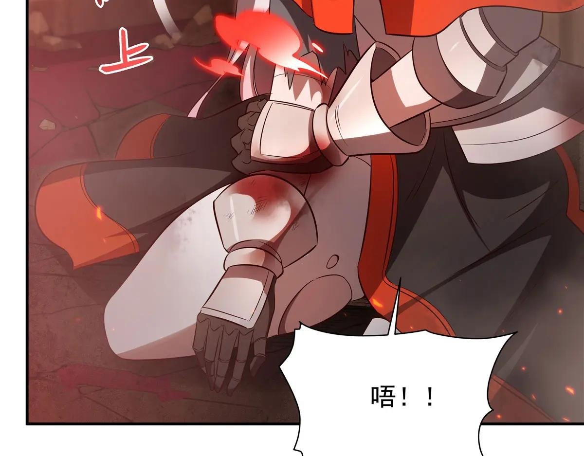 第362话 下地狱吧
