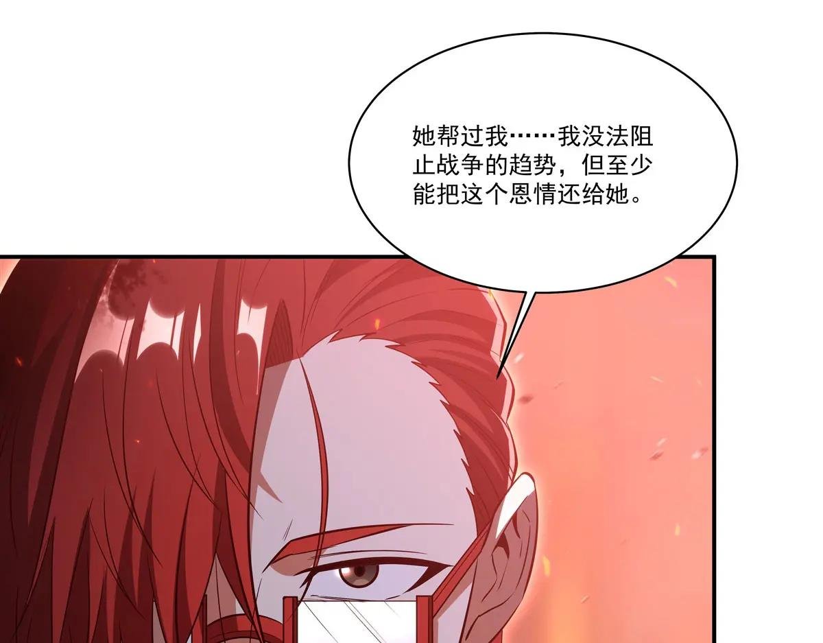 第362话 下地狱吧