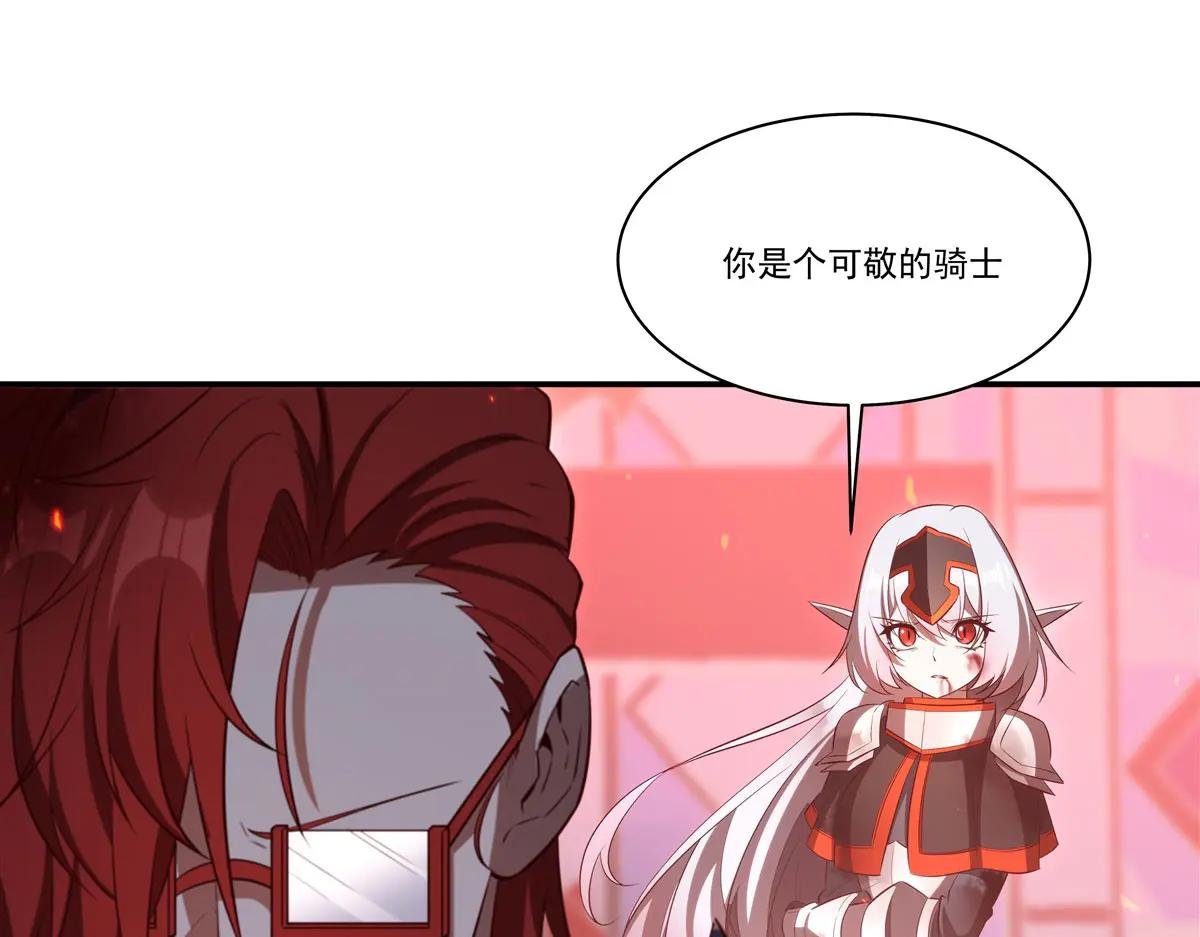 第362话 下地狱吧