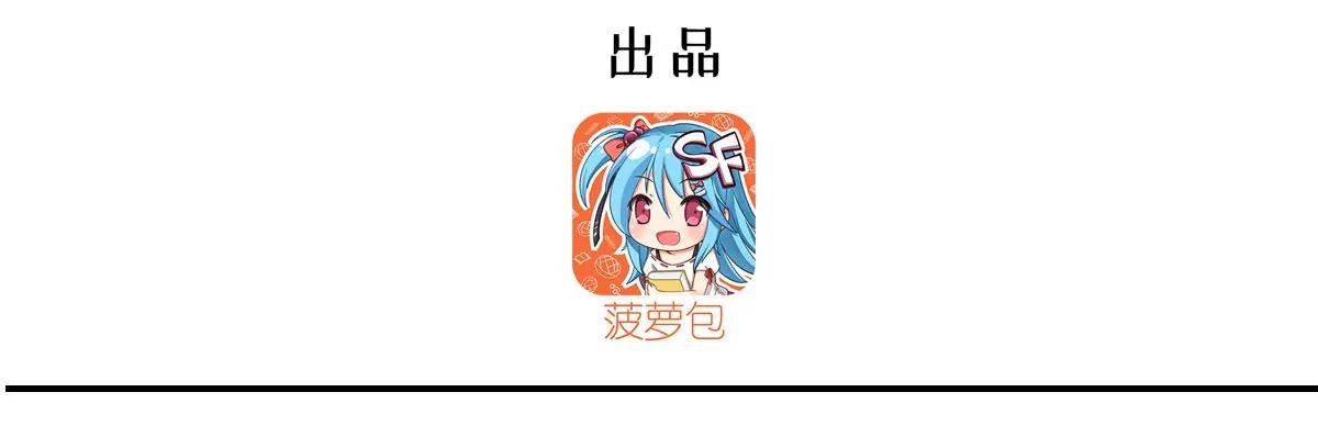 第364话 吞噬