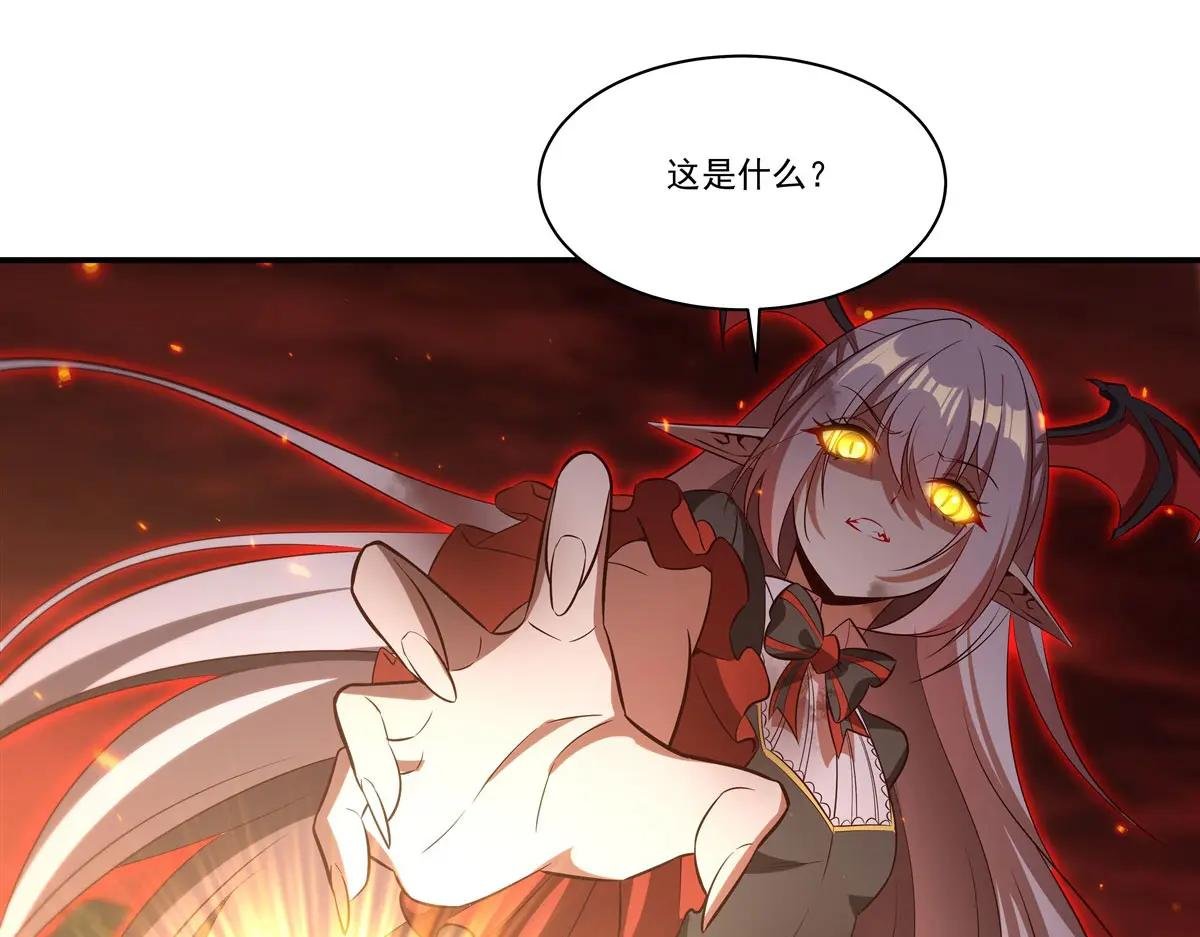 第364话 吞噬