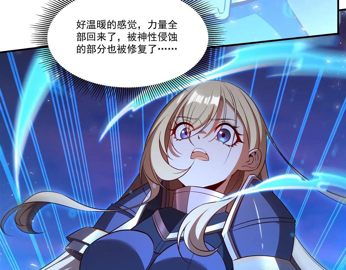 第364话 吞噬