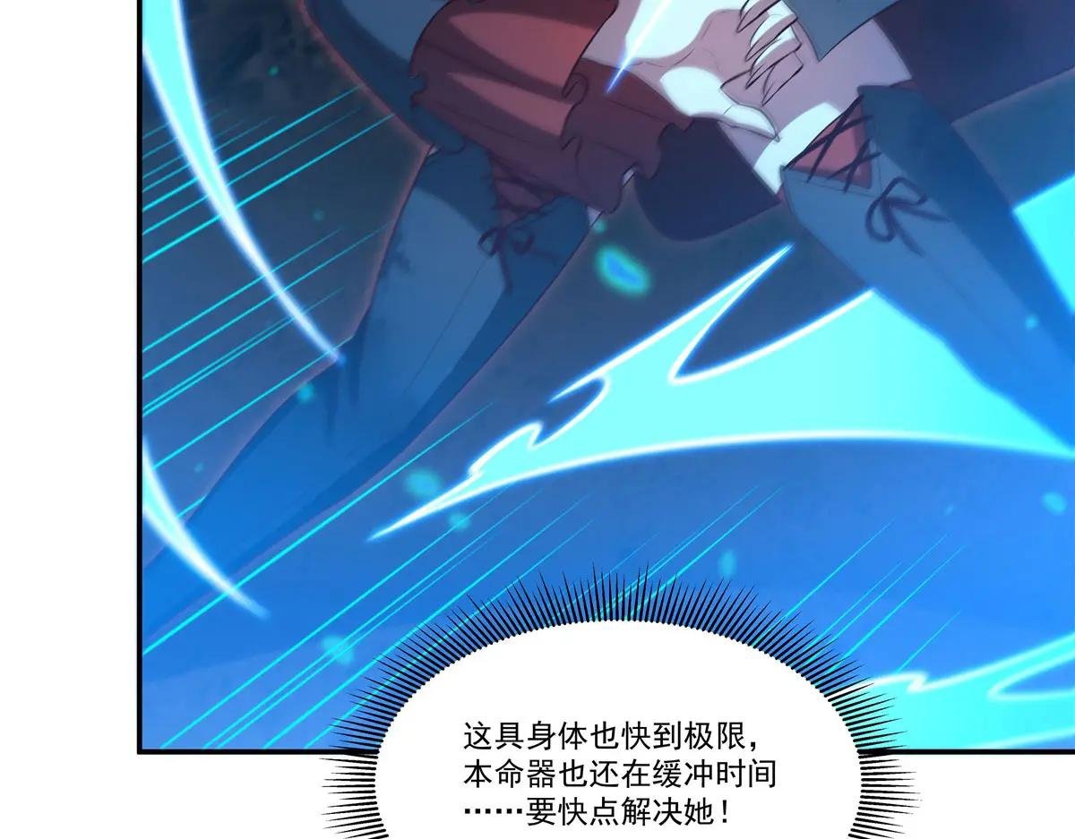 第364话 吞噬