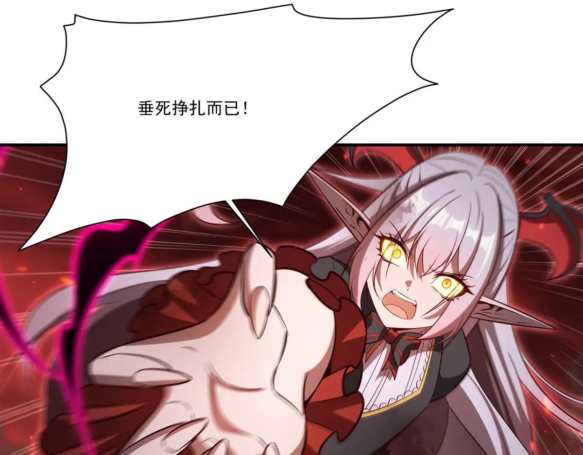 第364话 吞噬