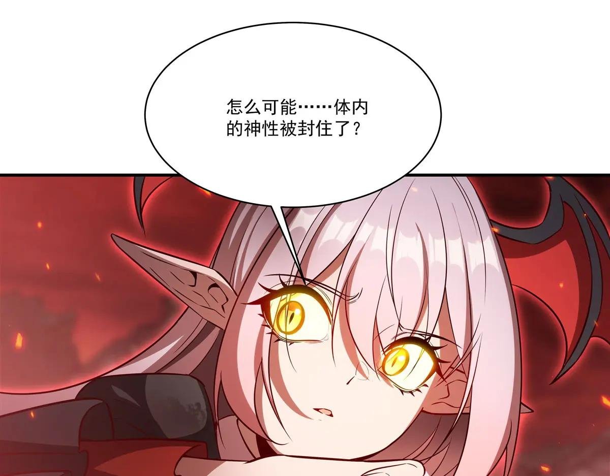 第364话 吞噬