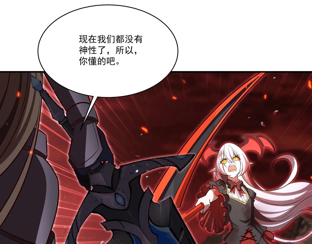 第364话 吞噬