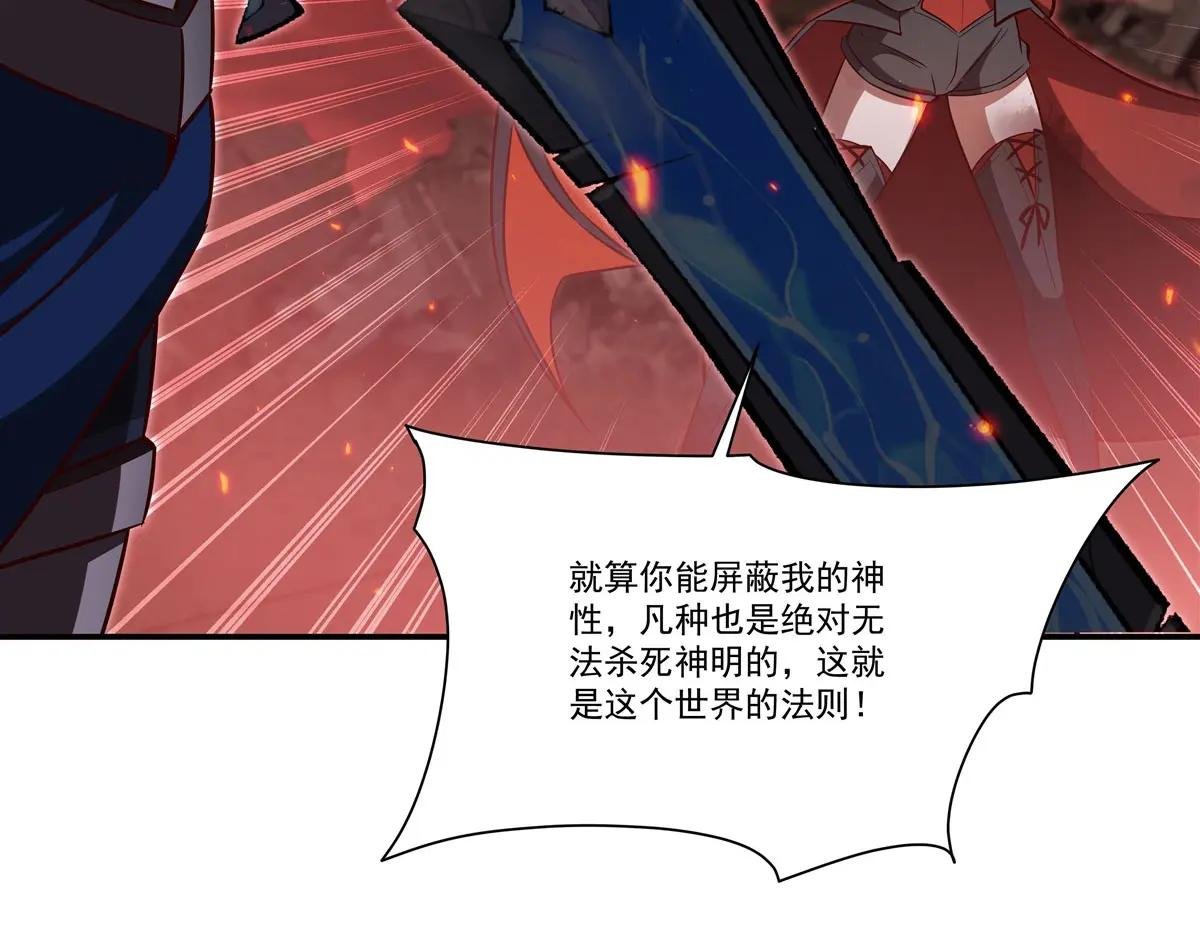 第364话 吞噬