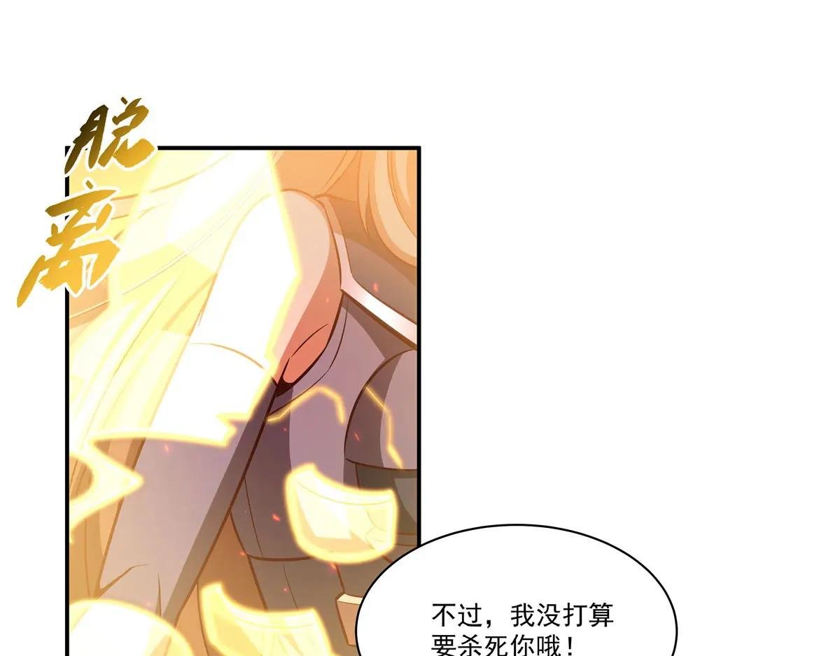 第364话 吞噬