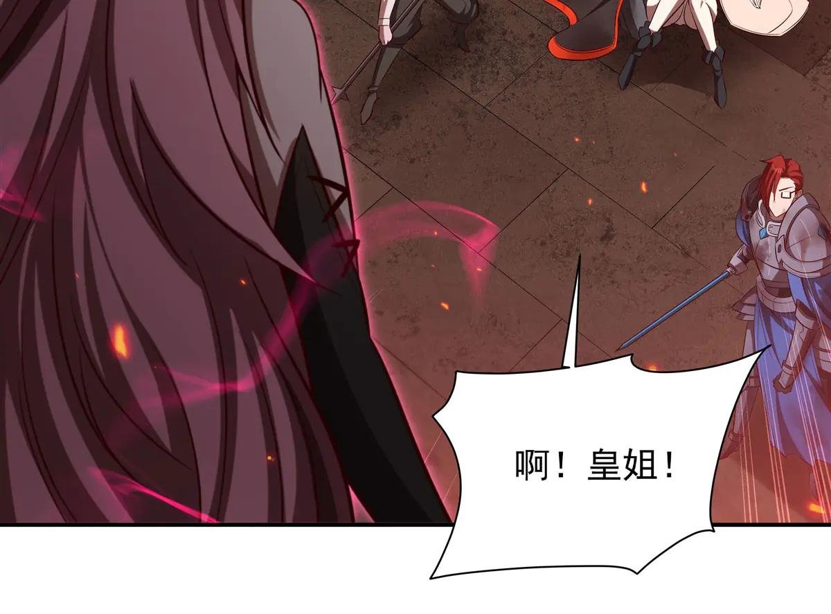 第366话 死亡