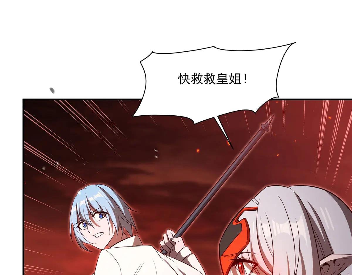 第366话 死亡