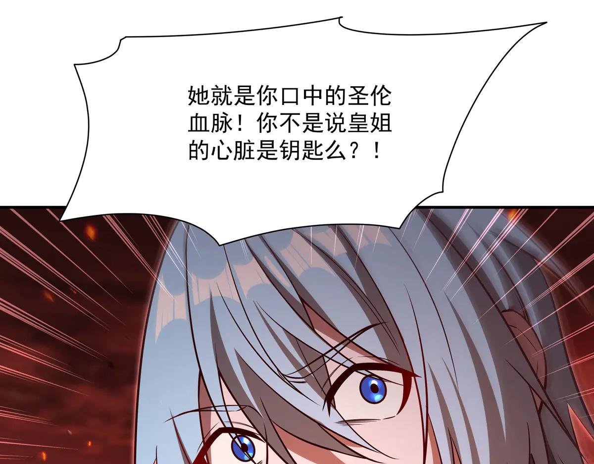 第366话 死亡