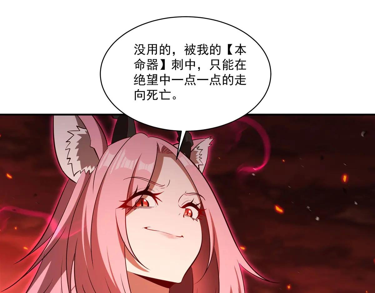 第366话 死亡