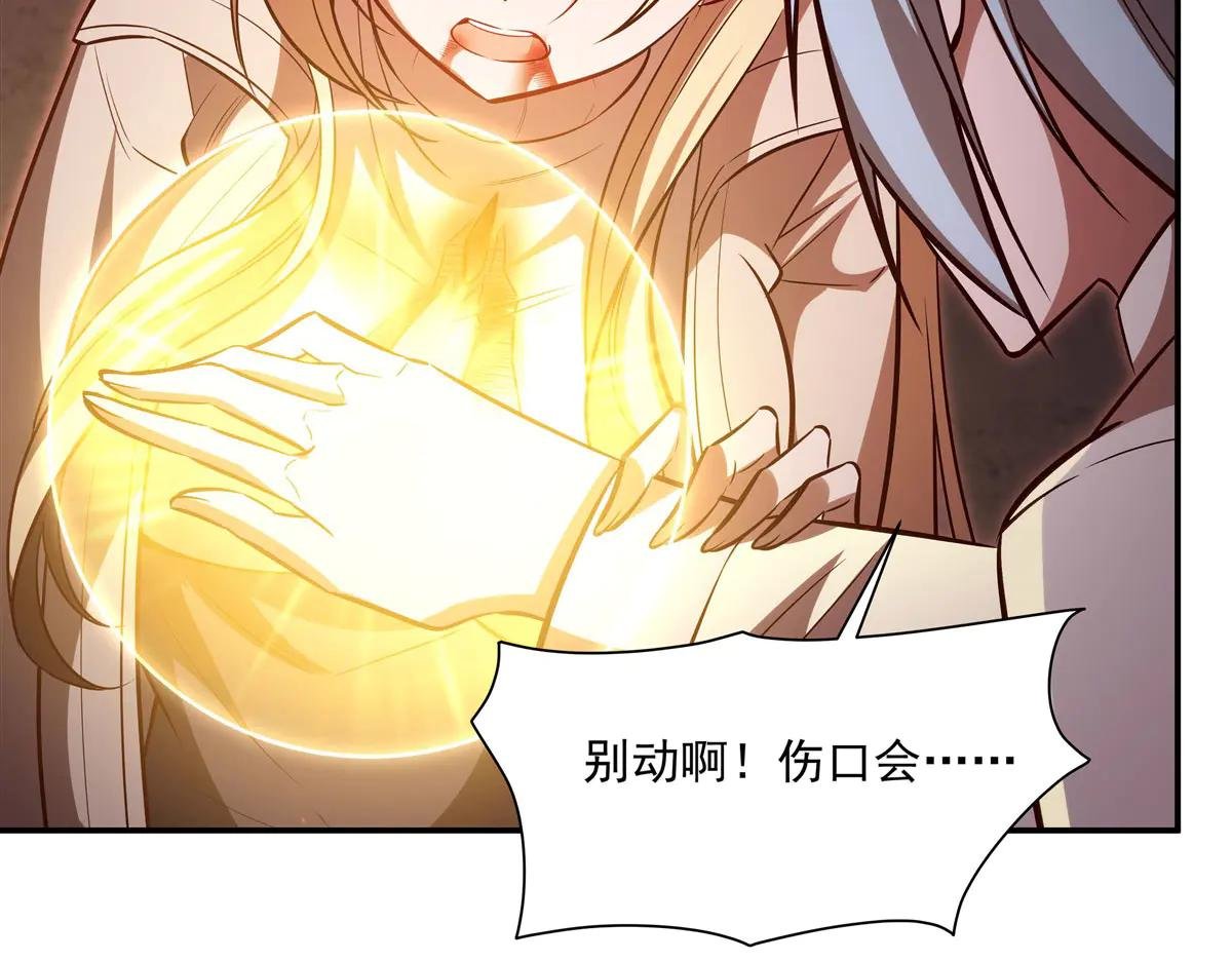 第366话 死亡