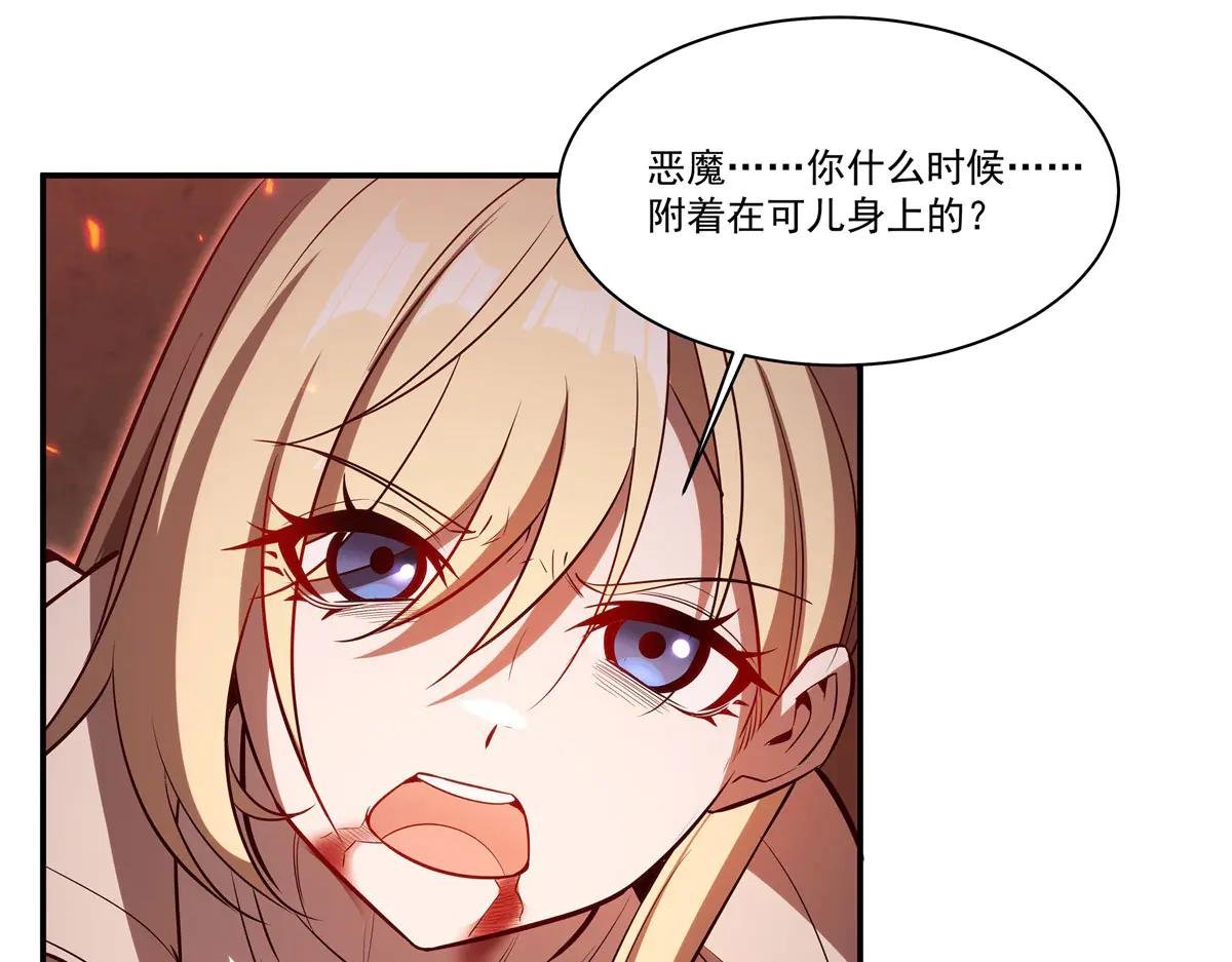 第366话 死亡
