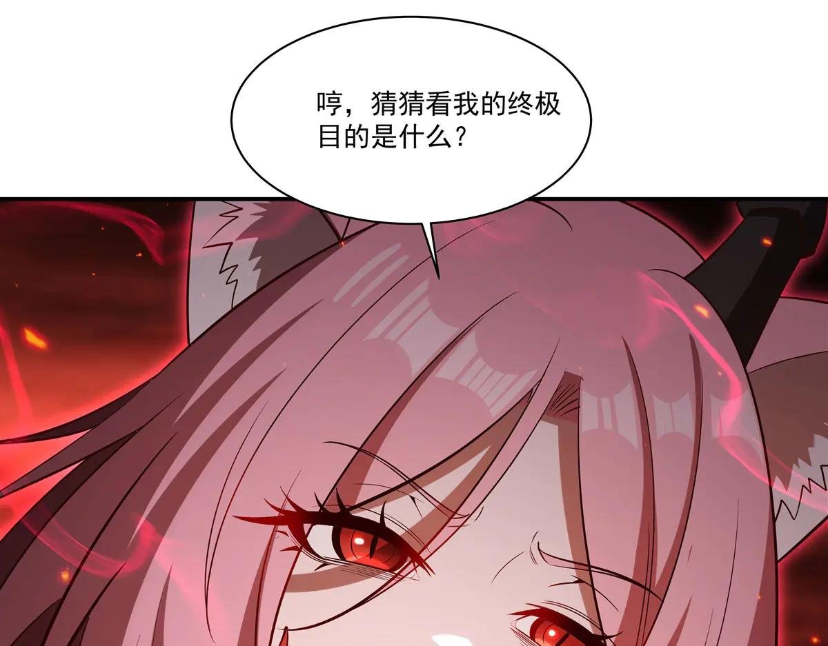 第366话 死亡