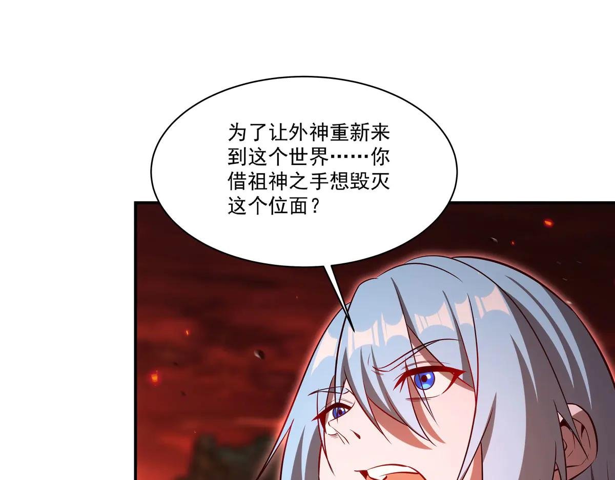 第366话 死亡