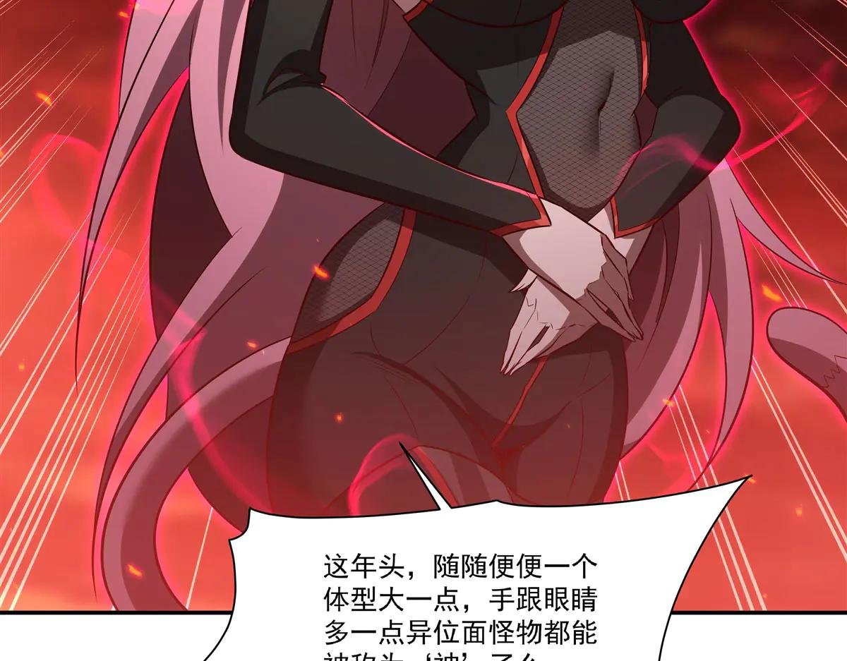 第366话 死亡