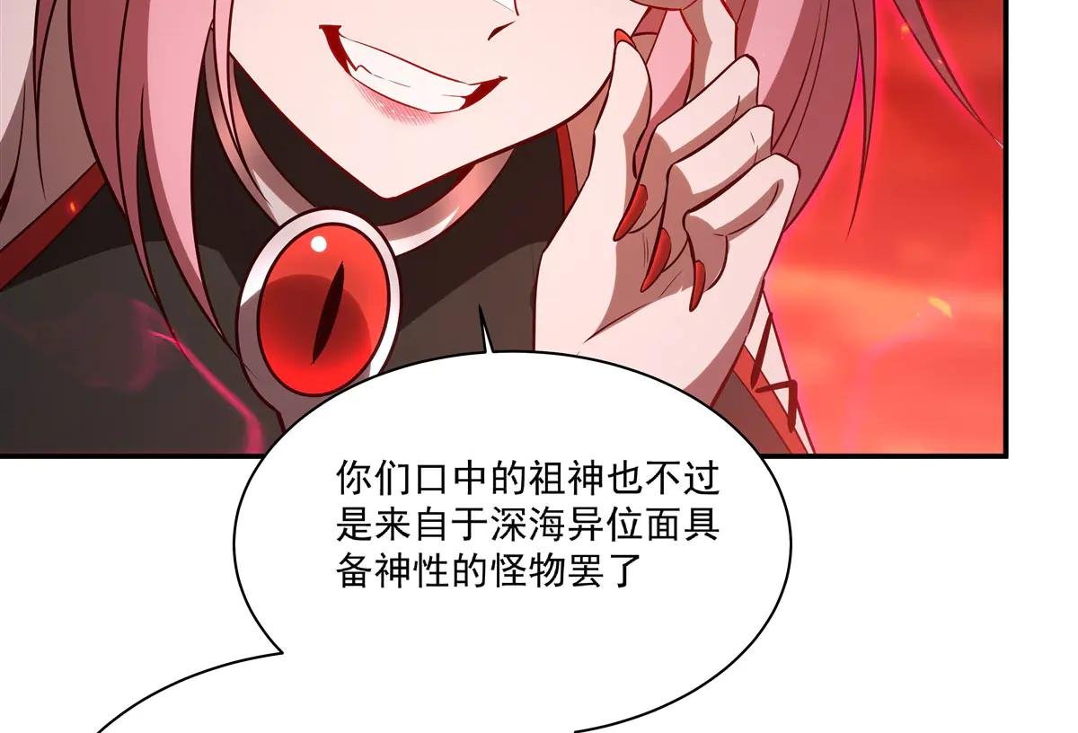 第366话 死亡
