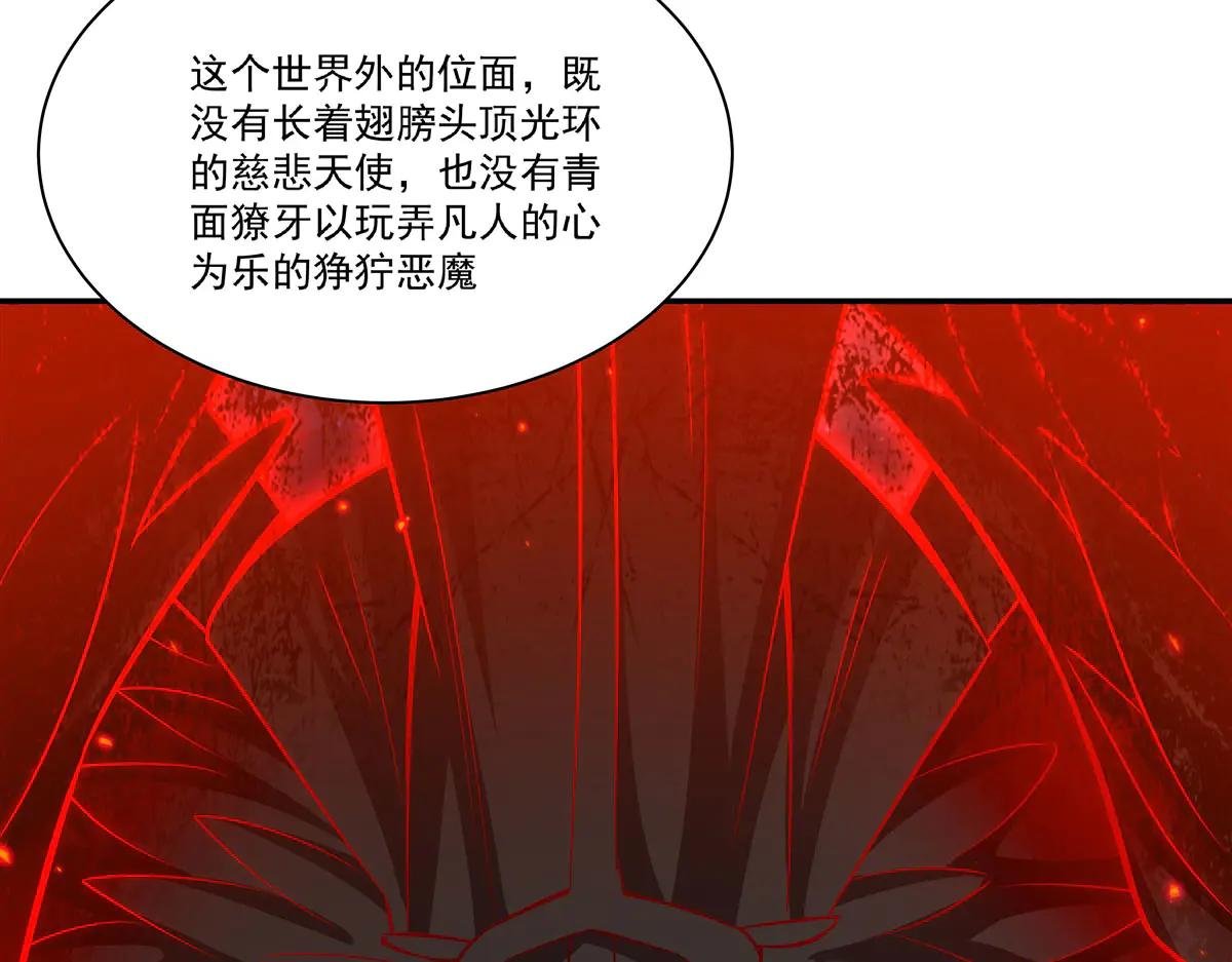 第366话 死亡