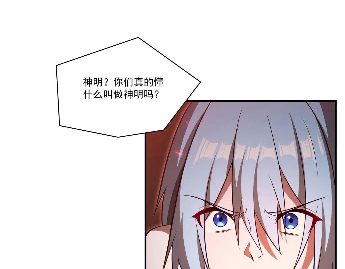 第366话 死亡