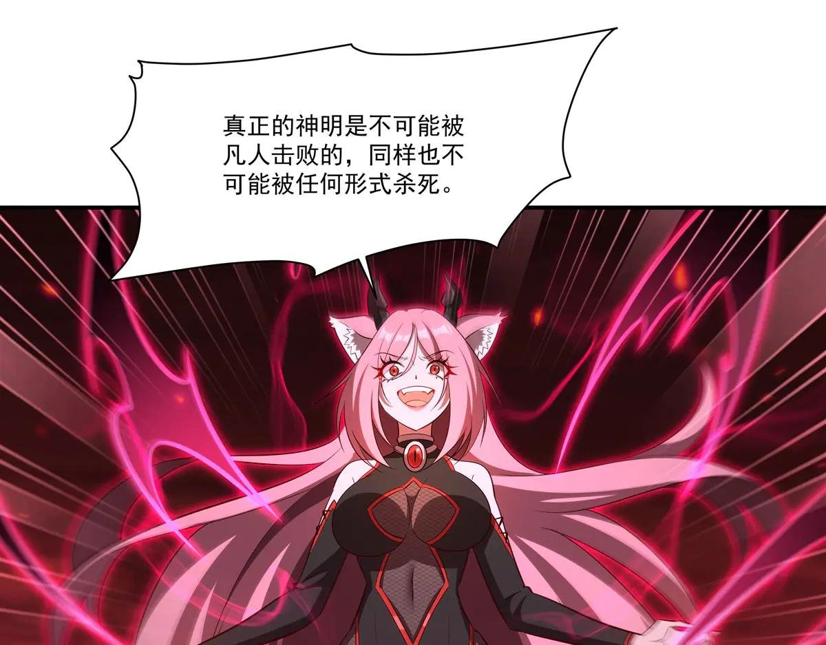 第366话 死亡
