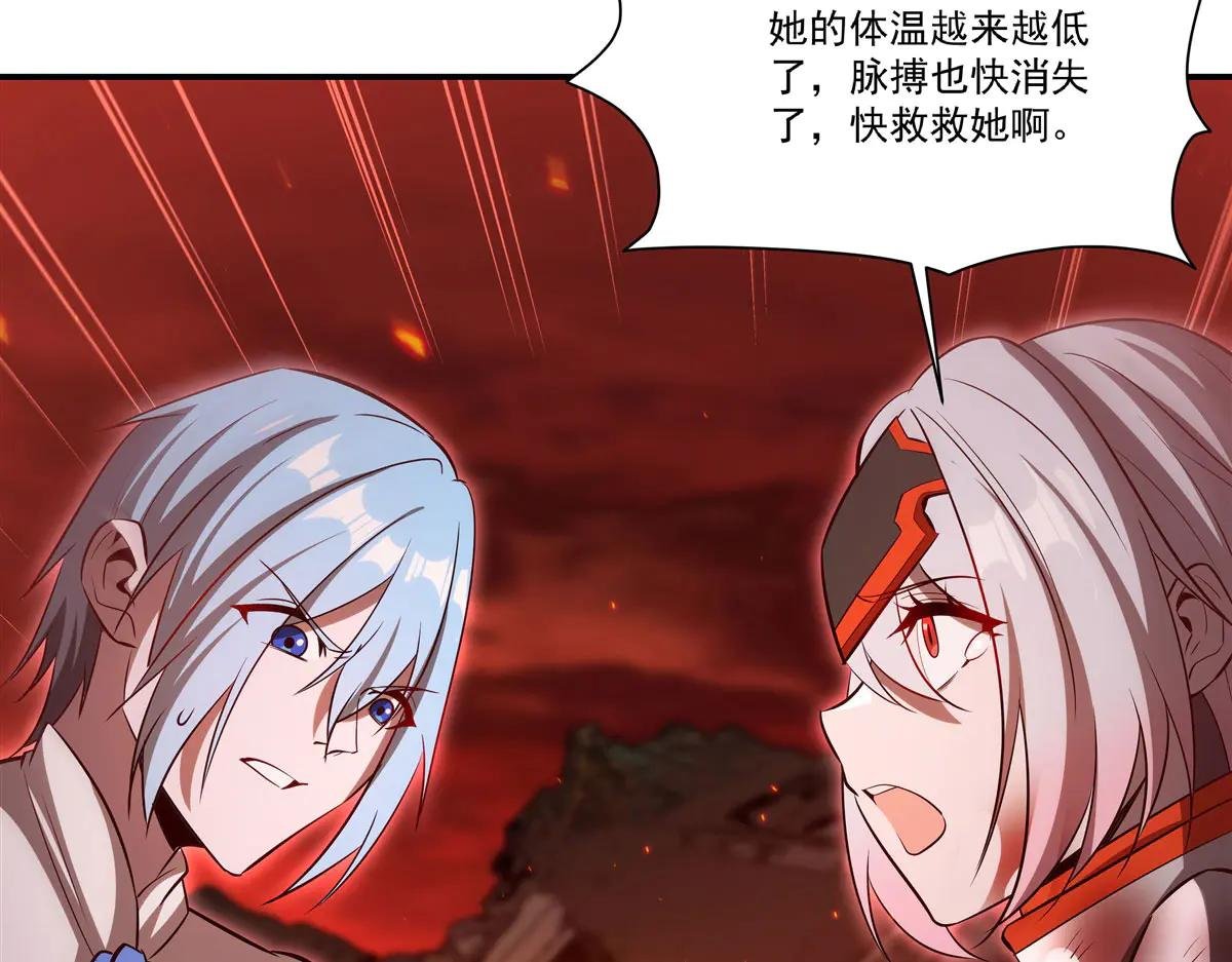 第366话 死亡