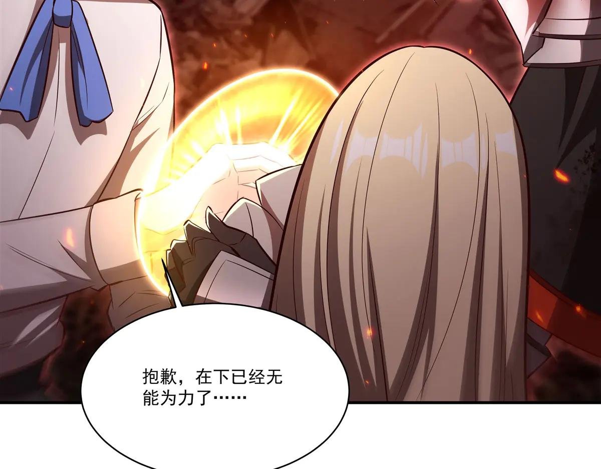 第366话 死亡