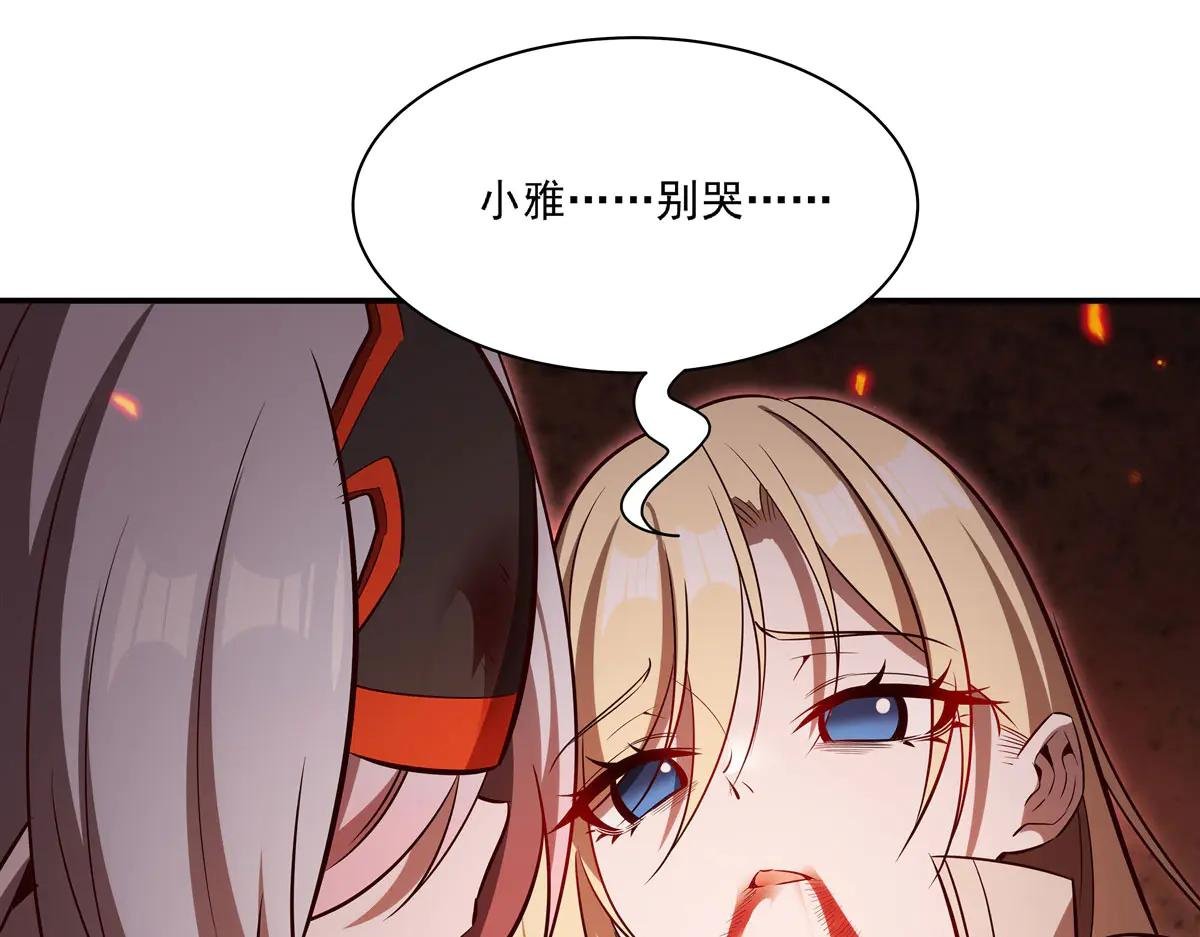 第366话 死亡