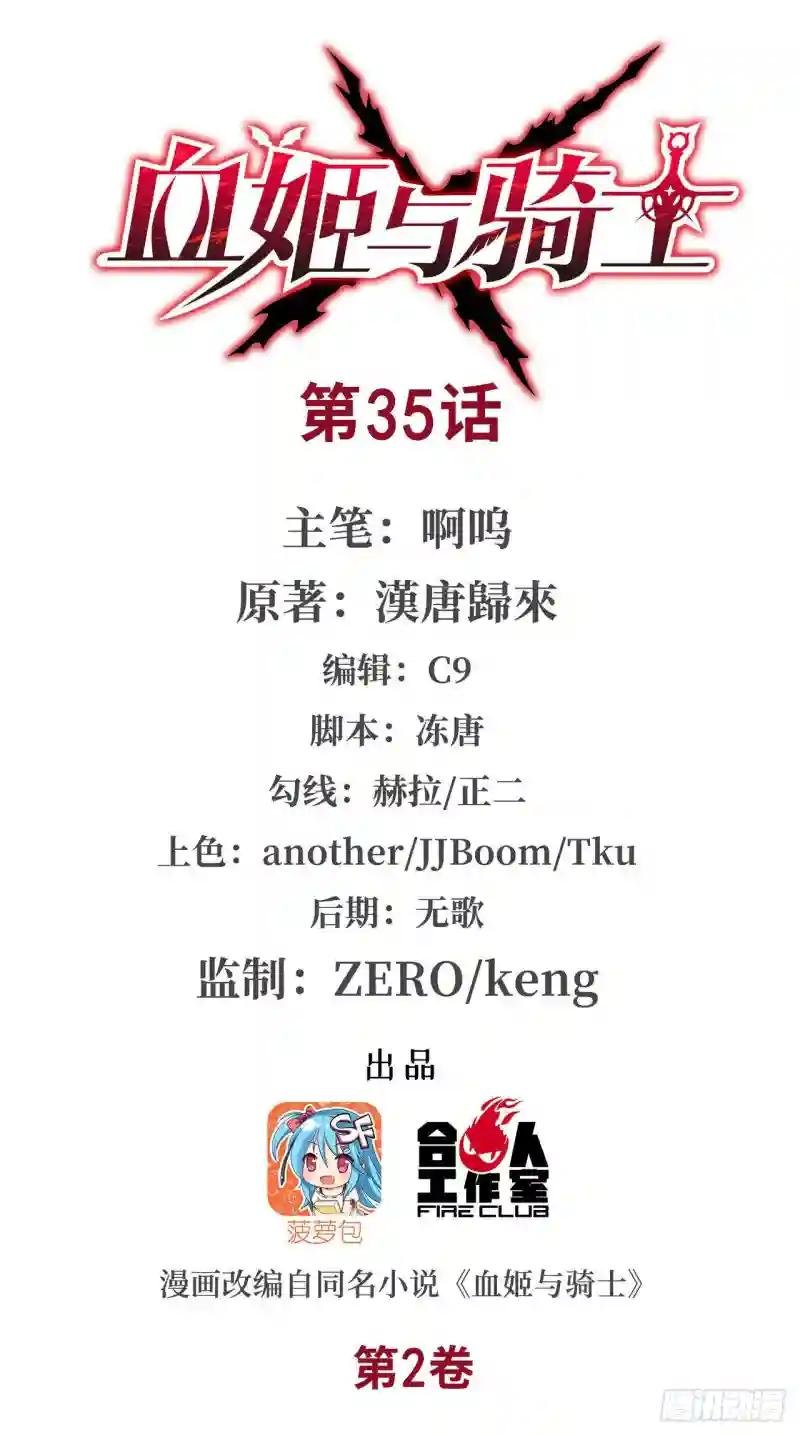 人类危在旦夕！