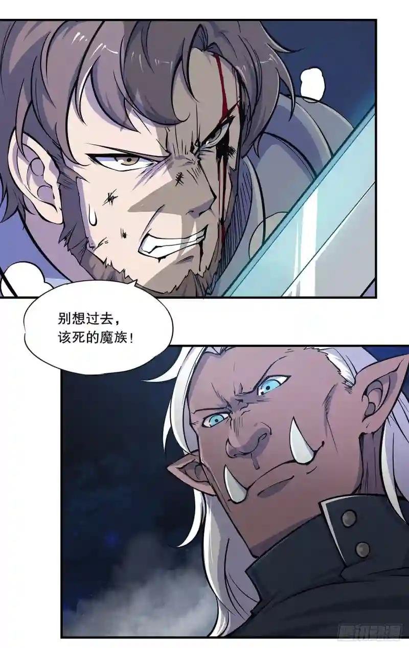 人类危在旦夕！