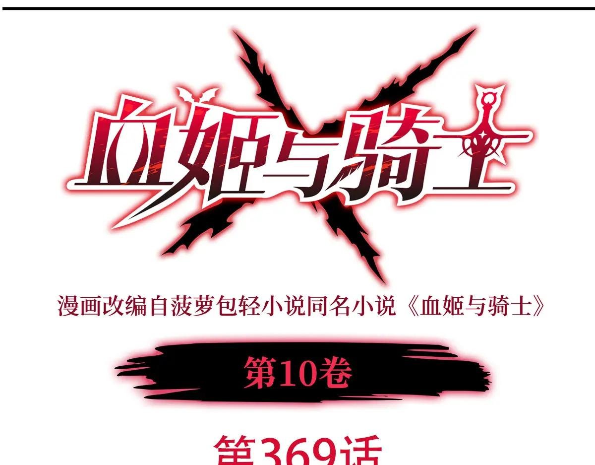 第369话 母亲很感动