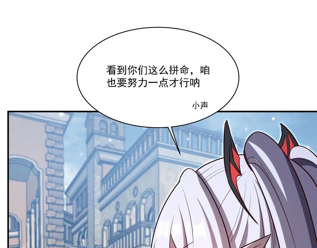 第369话 母亲很感动