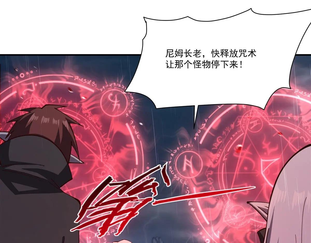 第374话 去复活她啊！