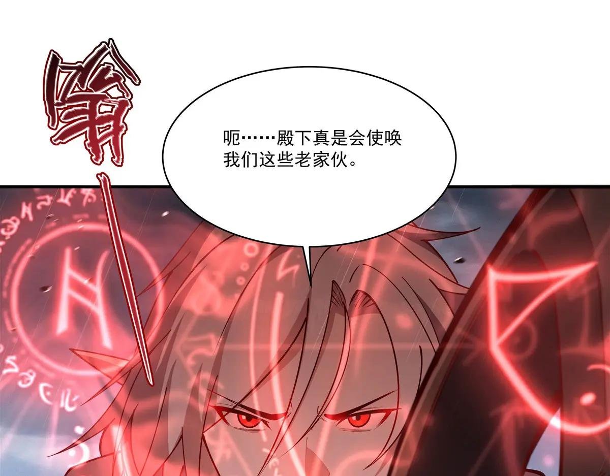 第374话 去复活她啊！