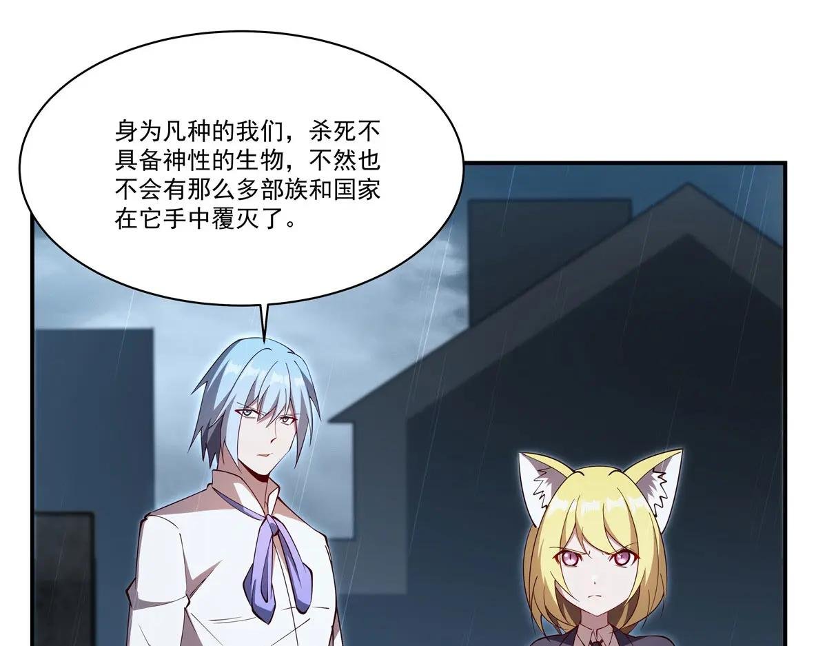 第374话 去复活她啊！