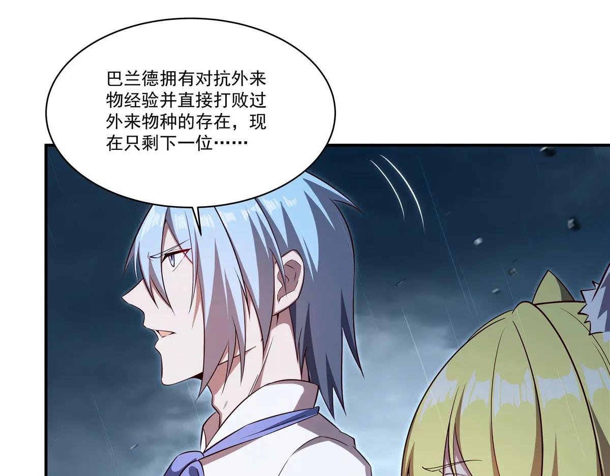 第374话 去复活她啊！