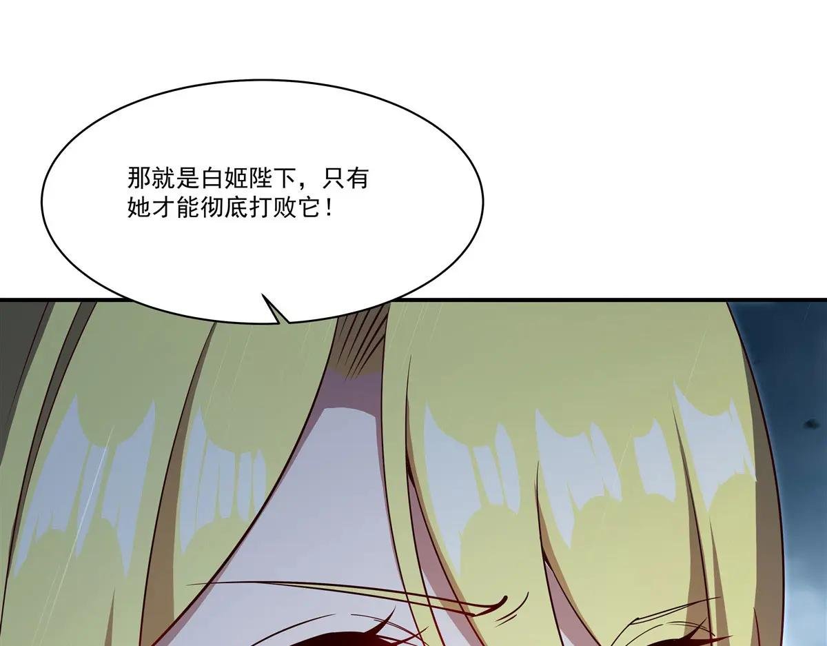 第374话 去复活她啊！