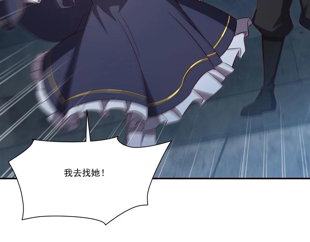 第374话 去复活她啊！